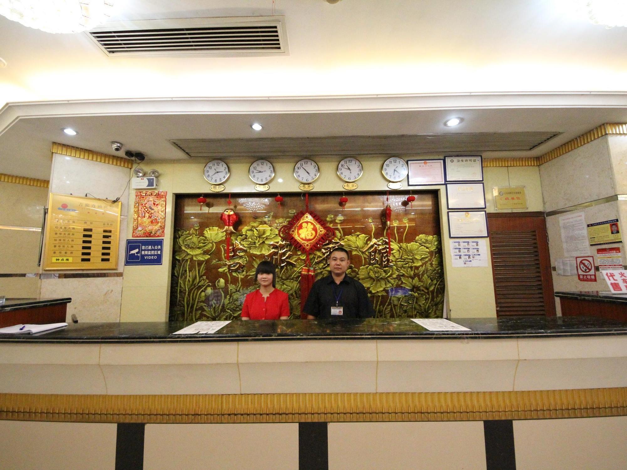 Jilv Huashi Branch Hotel Гуанджоу Екстериор снимка